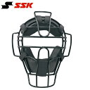 SSK 野球 ソフトボール審判用マスク 3・2・1号球対応 UPSM310S