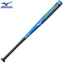 小学3~6年生向け(140~155cm) ミズノ 子供用 ソフトボール 金属バット 2号ボール用 SKYZONE アルミ合金 1CJMS61278