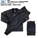 【あす楽対応】送料無料 ミズノ 柔道 減量衣上下セット (パンツポケット付) 柔道着の