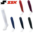 送料込 SSK 野球 ジュニア用ローカットストッキング 天竺...