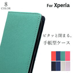 xperia ace ii so-41b ケース <strong>手帳型</strong> Xperia 1 <strong>スマホケース</strong> Xperia 5ii XZ XZs ケース 韓国 Xperia XZ3 XZ2 XZ1 手帳 カード収納 おしゃれ <strong>かわいい</strong> マグネット <strong>手帳型</strong>ケース ツートン レザー シンプル 手帳 耐衝撃 <strong>ベルトなし</strong> SO-03L SOV40 au Docomo SoftBank