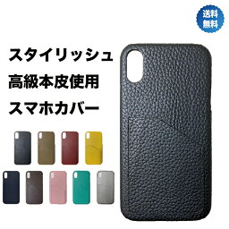 iPhone12 pro <strong>ケース</strong> カバー 本革 iPhone11 レザー カード 収納 ポケット iPhoneSE 第3世代 第2世代 iPhone11 pro iPhoneXR iPhoneXS iPhone8 SE3 SE2 スマホ<strong>ケース</strong> メンズ レディース シンプル かわいい おしゃれ 大人 可愛い アイフォン