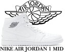 NIKE AIR JORDAN 1 MID wht/cool gry-wht10500円以上お買い上げで送料無料!! ナイキを中心に世界中より、 常時3000アイテムオーバーのアイテム取扱☆