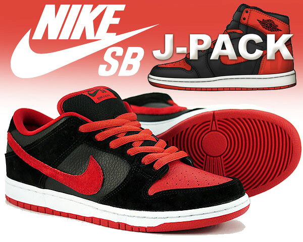 ☆期間限定プライスダウン☆NIKE DUNK LO