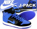 ☆期間限定プライスダウン☆NIKE DUNK HI