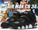 最大2,000円OFFクーポン発行中！【送料無料　ナイキ　スニーカー　エアマックス　CB34】NIKE AIR MAX CB 34 blk/wht-v.pur（チャールズ・バークレー）