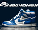 最大2,000円OFFクーポン発行中!【送料無料 ナイキ ジョーダン】NIKE AIR JORDAN 1 RETRO HIGH OG