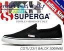 楽天スーパーSALE/最大10,000円OFFクーポン発行中!☆期間限定特別価格☆【SUPERGA (スペルガ) スニーカー レディース メンズ サイズ】SUPERGA COTU 2311 BALCK S009N90 999 SUPERGA