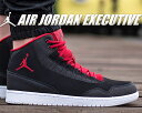 楽天スーパーSALE/最大10,000円OFFクーポン発行中!【送料無料 ナイキ スニーカー ジョーダン】NIKE AIR JORDAN EXECUTIVE blk/gymred-wht