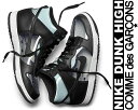 最大2,000円OFFクーポン発行中!★お求めやすく価格改定★【ナイキ スニーカー ダンク レトロ CDG】NIKE DUNK HI RETRO CDG