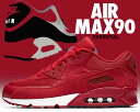 最大2,000円OFFクーポン発行中!!【送料無料 ナイキ エア マックス 90】NIKE AIR MAX 90 ESSENTIAL gym red/gym red-blk-wht