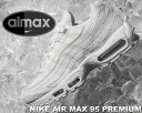 【送料無料 ナイキ エアマックス 95 プレミアム】NIKE AIR MAX 95 PREMIUM summit white/summit white-blanc sommet