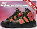 最大2,000円OFFクーポン発行中!!【送料無料 ナイキ ウィメンズ エア モアアップテンポ】NIKE WMNS AIR MORE UPTEMPO black/hot punch-volt【ブラック ホットパンチ ボルト スニーカー ナイキ モアテン レディース】