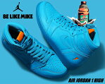 お得な割引クーポン発行中!!【送料無料 ナイキ エアジョーダン 1 ゲータレード】NIKE AIR JORDAN 1 RETRO HIGH OG G8RD "BE LIKE MIKE" "COOL BLUE" blue lagoon/blue lagoon【エア ジョーダン クール ブルー ゲータレード GATORADE】