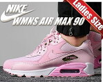 お得な割引クーポン発行中!!【送料無料 ナイキ ウィメンズ エアマックス 90 SE】NIKE WMNS AIR MAX 90 SE pink form/pink form スニーカー エア マックス