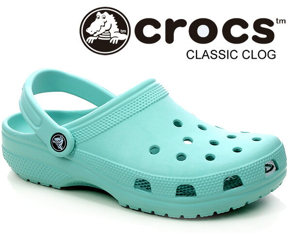 お得な割引クーポン発行中!!【あす楽 対応!!】【<strong>クロックス</strong> クラシック クロッグ】crocs CLASSIC CLOG PURE WATER 10001-4ss <strong>ピュアウォーター</strong> ミュール ユニセックス サンダル