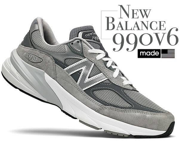 お得な割引クーポン発行中!!【あす楽 対応!!】【送料無料 ニューバランス M990 V6】NEW BALANCE M990GL6 MADE IN U.S.A. Width___ D GRAY メンズ スニーカー グレー NB GREY ワイズ D