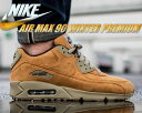 最大3,000円OFFクーポン発行中!【ナイキ スニーカー エアマックス 90 ウィンター プレミアム ウィート】NIKE AIR MAX 90 WINTER PREMIUM bronze/bronze-b.brn