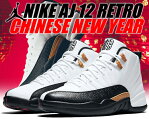 最大2,000円OFFクーポン発行中!【ナイキ スニーカー エア ジョーダン 12】NIKE AIR JORDAN 12 RETRO "CHINESE NEW YEAR" white/black-varsity red-l.orewood brown