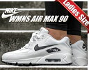 【ナイキ ウィメンズ エアマックス 90】NIKE WMNS...