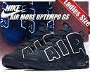 最大3,000円OFFクーポン発行中!!【ナイキ エア モアアップテンポ】NIKE AIR MORE UPTEMPO GS obsidian/obsidian-white【レディース スニーカー モアテン ネイビー】