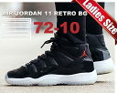 最大3,000円OFFクーポン発行中!!★プライスダウン★【ナイキ スニーカー ジョーダン レディースサイズ】NIKE AIR JORDAN 11 RETRO BG "72-10" blk/g.red-wht-anthracite