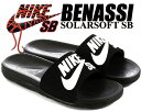 最大3,000円OFFクーポン発行中!!【ナイキ ベナッシ スポーツサンダル メンズ・レディースサイズ】NIKE BENASSI SOLARSOFT SB blk/wht【サンダル】