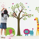 ウォールステッカー 送料無料 木とかわいい動物たち キッズ キリン 猿 象 ゾウ ライオン アニマル 北欧 おしゃれ ディズニー オシャレ トイレ シール モノトーン インテリア 壁紙 飾り 雑貨 棚 DIY ポスター 絵画 アート イラスト デザイン