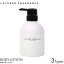 レイヤードフレグランス LAYERED FRAGRANCE ボディローション 400ml レモンピール/ローズ&ミュゲ/フレッシュペア/シュガーライチ/オリーブウォッカ フレグランス ボディケア うるおい 潤い 保湿 しっとり お風呂 良い香り リラックス おすすめ ランキング 3,300円