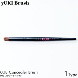 yUKI TAKESHIMA yUKI Brush ユキブラシ 008 <strong>コンシーラー</strong>ブラシ 熊野筆 メイク 化粧 筆 ブラシ プロ コスメ 天然毛 ハンドメイド 手作り しみ ニキビ BISOU 誕生日 プレゼント ギフト 綺麗 女性 人気 ランキング おすすめ 使いやすい