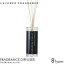 レイヤードフレグランス LAYERED FRAGRANCE フレグランスディフューザー 100ml レモンピール/ホワイトムスク/シャンパン/フレッシュペア/シュガーライチ/オリーブウォッカ/ソーピーローズ/ダージリンティー リードディフューザー フレグランス ルームフレグランス 芳香剤 3,300円