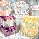 ホワイトセージ 浄化 瞑想 キャンドル マインドフルネス L...