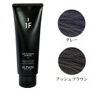デミ ELEVATE エレベート カラーコンディショナー (カラーリンス) 230g