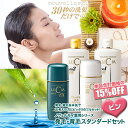 スタンダードセット(育毛剤 : ビン容器タイプ)育毛シャンプー・コンディショナー・育毛剤・頭皮トリートメント各1本入 【送料無料】【育毛専門メーカー ルチア】【楽ギフ_包装選択】【RCP】【HLS_DU】