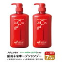 ノヴェルモイ 薬用未来キープシャンプー 育毛シャンプー 67...