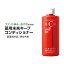 ノヴェルモイ 薬用未来キープコンディショナー 190ml 頭皮ケア