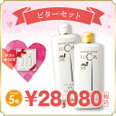 ビターセット ノヴェルモイ 薬用ヘアシャンプー&薬用ヘアコン...