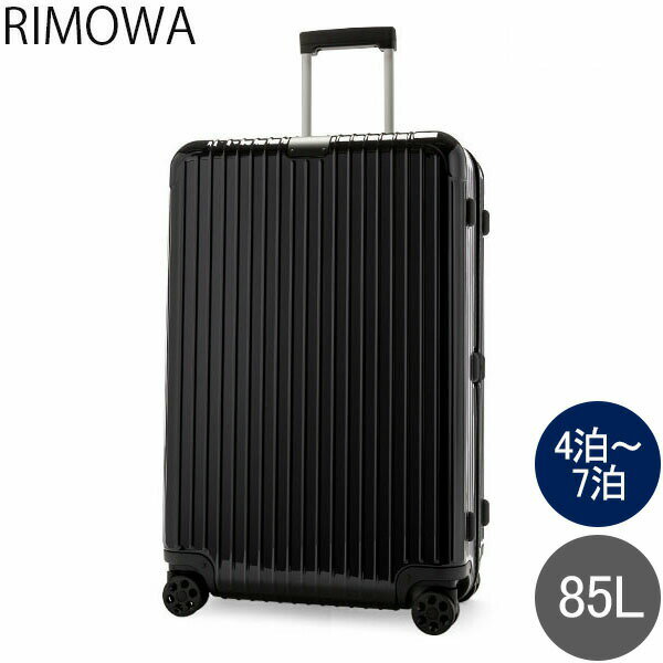 [全品送料無料]リモワ RIMOWA エッセンシャル チェックイン L 85L 4輪 スーツケース キャリーケース キャリーバッグ 83273624 Essential Check-In L 旧 サルサ 【同梱不可】