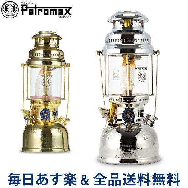 [全品送料無料] ペトロマックス Petromax HK500 圧力式 灯油ランタン オイルランプ ランタン カンテラ アウトドア キャンプ ライト 照明 あす楽