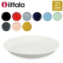 全品送料無料 イッタラ Iittala ティーマ Teema 21cm プレート 北欧 フィンランド 食器 皿 インテリア キッチン 北欧雑貨 Plate