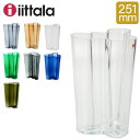 [全品送料無料] イッタラ iittala アルヴァ・アアルト Aalto フラワーベース 花瓶 251mm インテリア ガラス 北欧 フィンランド シンプル おしゃれ Vase