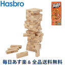 [ ] WFK NVbN HASBRO nYu  A2120 i` Jenga Natural  q l Q[ oXQ[ e[uQ[ ߋ Cxg