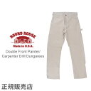 【2点以上で200円OFF】ラウンドハウス Round House ペインターパンツ ダブルフロント ナチュラル ドリル 1101 Double Front Dungarees Painter / Carpenter Drill あす楽