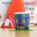 アラビア カップ ムーミン 300mL 0.3L マグ 食器 調理器具 磁器 ムーミン トーベ・ヤンソン フィンランド 北欧 贈り物 Arabia Moomin Mug Cup 送料無料