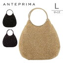 アンテプリマ Anteprima ワイヤーバッグ スタンダード ラウンド ラージ BGSP91057 Wirebag Standard ハンドバッグ ショルダーバッグ