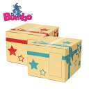 Bumbo バンボ 専用ギフトボックス (出産祝い 誕生日 ギフト プレゼント 赤ちゃん) ◆必ずバンボベビーチェアと同時に購入してください。◆この商品のみのご注文は承れません。 送料無料