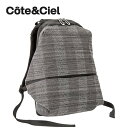 コートエシエル Cote et Ciel バックパック ムーズ ヘリンボーン 28337 コンクリートヘリンボーン Meuse Herringbone Weave Concrete Herringbone リュック