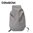 コートエシエル Cote et Ciel バックパック ナイル バサルトエコヤーン 28091 グレー×レザー Nile Basalt Eco Yarn Manganite リュックサック デイパック