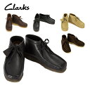 クラークス CLARKS ワラビー ブーツ Wallabee Boot レザー 靴 送料無料