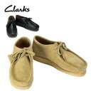 クラークス CLARKS ワラビー ブーツ 261037 Wallabee Boot レザー 靴 送料無料